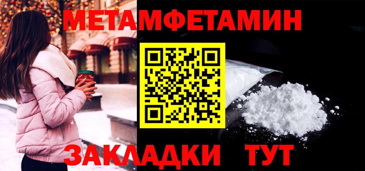 Амфетамин VHQ Пушкино