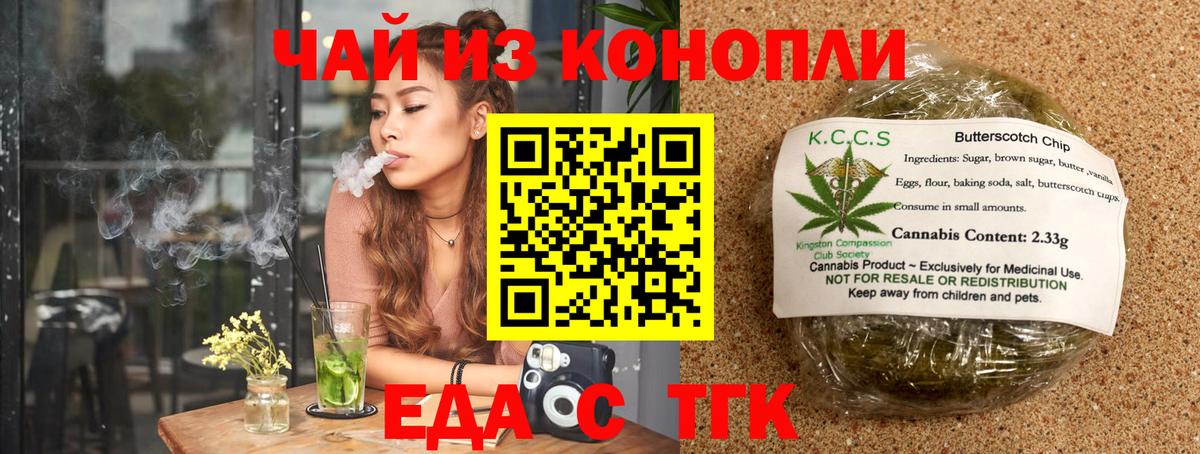 ГАШИШ Пушкино