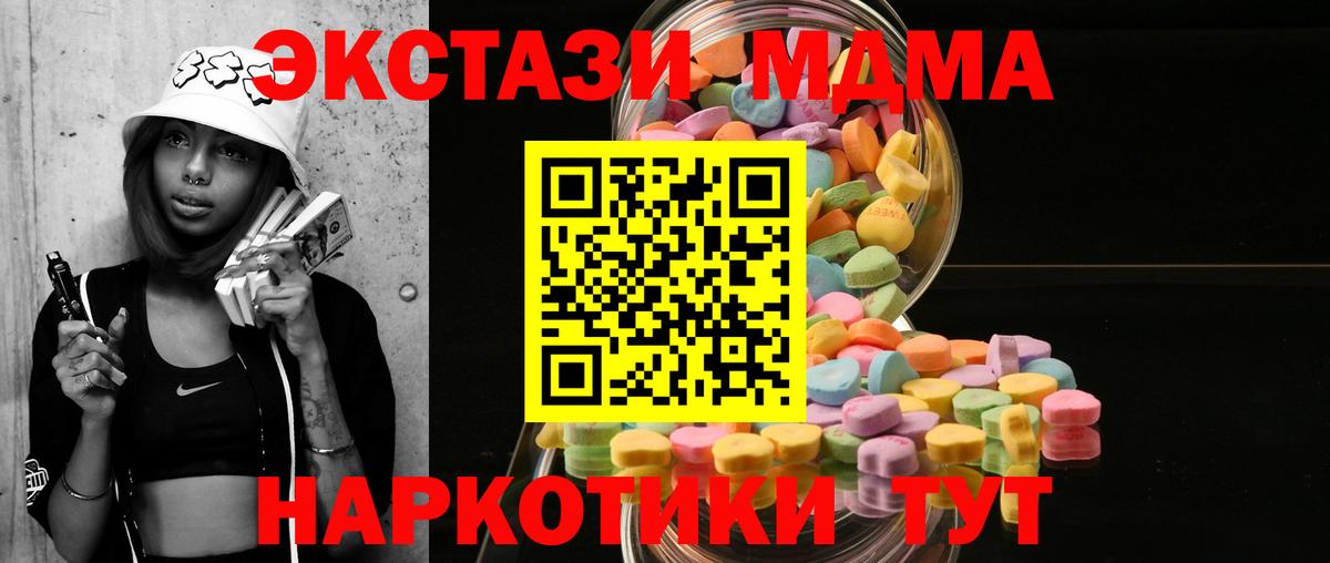 Экстази Philipp Plein Пушкино