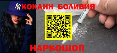 МДМА Пыть-Ях