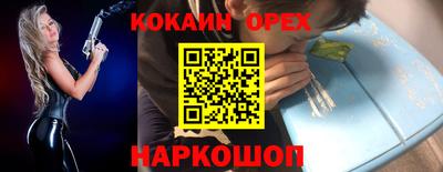 первитин Пушкино