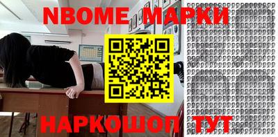 первитин Пушкино