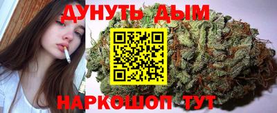 первитин Пушкино