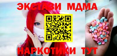 МДМА Пыть-Ях