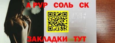 МДМА Пыть-Ях