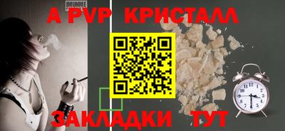 первитин Пушкино