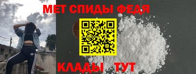 первитин Пушкино