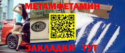 МДМА Пыть-Ях