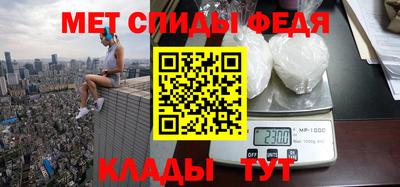 первитин Пушкино