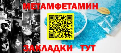 МДМА Пыть-Ях