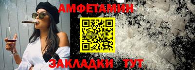 МДМА Пыть-Ях