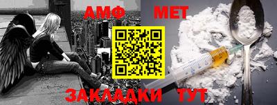 МДМА Пыть-Ях