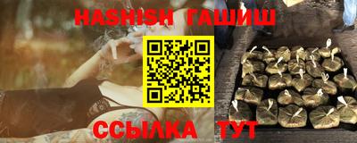 первитин Пушкино