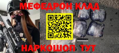 первитин Пушкино