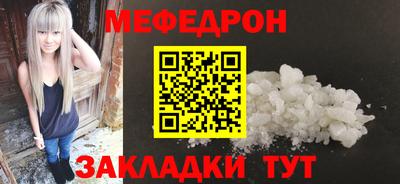 МДМА Пыть-Ях