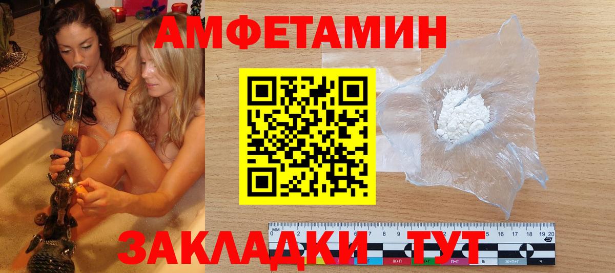 Каннабис  МЕТАМФЕТАМИН  Пушкино  Кокаин  ТГК  Гашиш  МЕФ кристаллы  Вход с VPN 