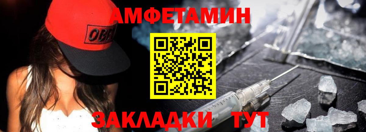 МЕТАМФЕТАМИН мет Пушкино