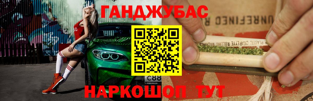 МАРИХУАНА семена  МАРИХУАНА Amnesia  Вход с VPN  Пушкино  Конопля LSD WEED 