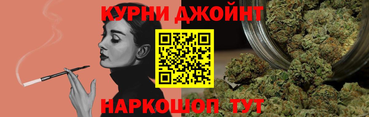 Бошки марихуана Ganja Пушкино